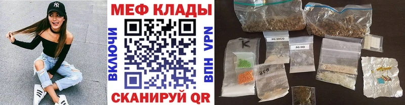 Купить наркоту Лебедянь kraken зеркало Меф мяу мяу Cocaine Alpha-PVP ГАШИШ Марихуана