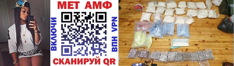 АМФЕТАМИН Premium  где купить наркоту  Лебедянь 