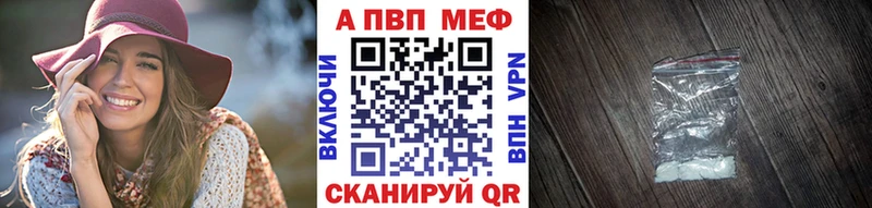 наркотики  Лебедянь  Alpha PVP мука 