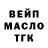 Кетамин VHQ Galina Amankiliyeva