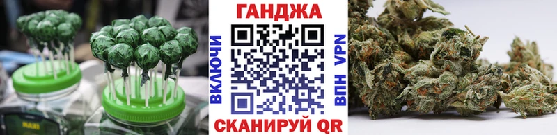 хочу наркоту  Лебедянь  Cannafood марихуана 