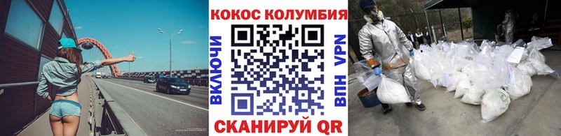 Cocaine Боливия сколько стоит ссылка на мегу Лебедянь