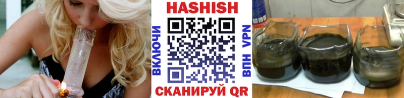 ГАШИШ гашик  Лебедянь 