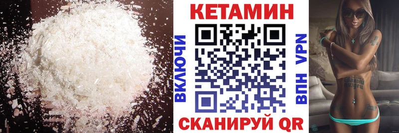 мега сайт  Лебедянь  Кетамин ketamine 