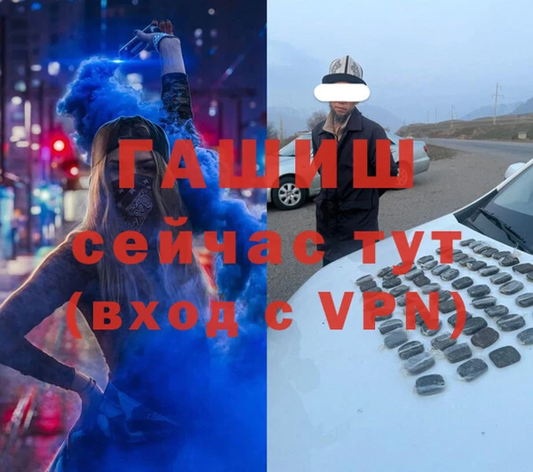 2c-b Абаза