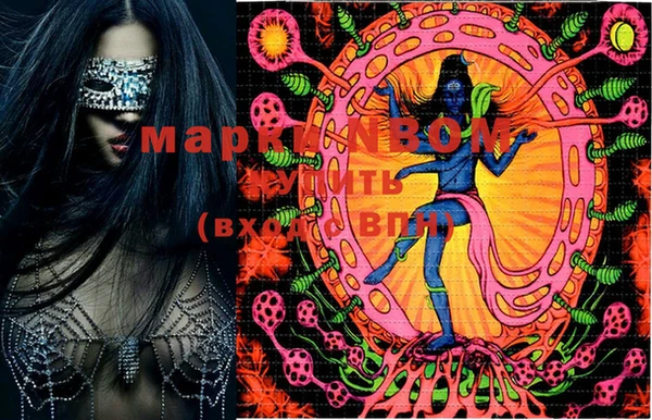 MDMA Premium VHQ Алзамай