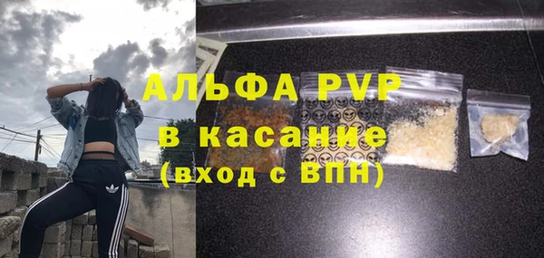 MDMA Premium VHQ Алзамай