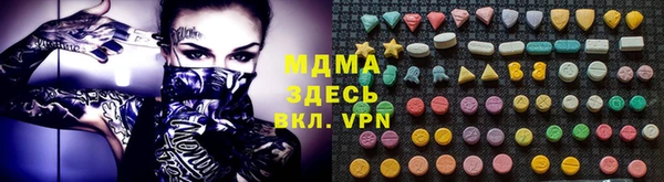 MDMA Premium VHQ Алзамай