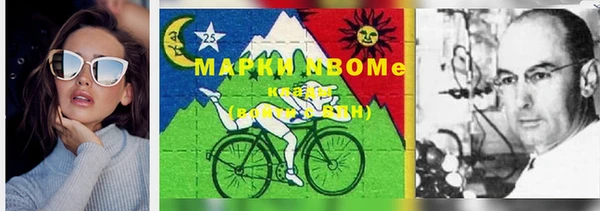 MDMA Premium VHQ Алзамай