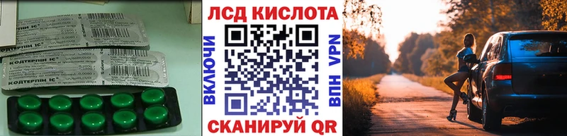 ЛСД экстази ecstasy  где купить наркоту  Лебедянь 