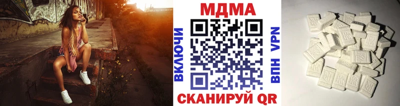 хочу наркоту  Лебедянь  MDMA crystal 