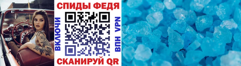 купить   Лебедянь  Первитин Декстрометамфетамин 99.9% 