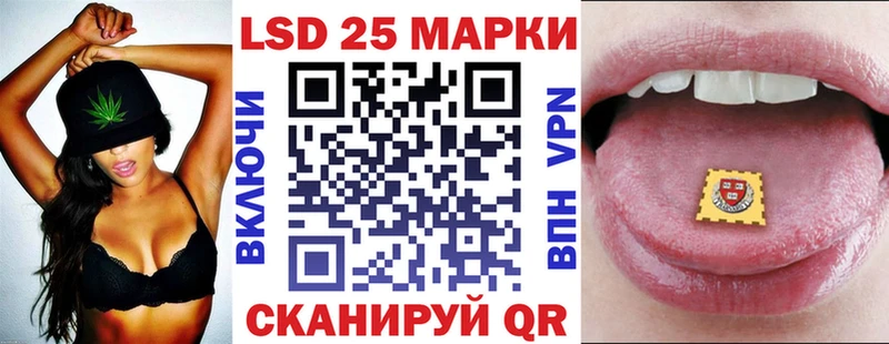 Марки N-bome 1,5мг как найти закладки Лебедянь